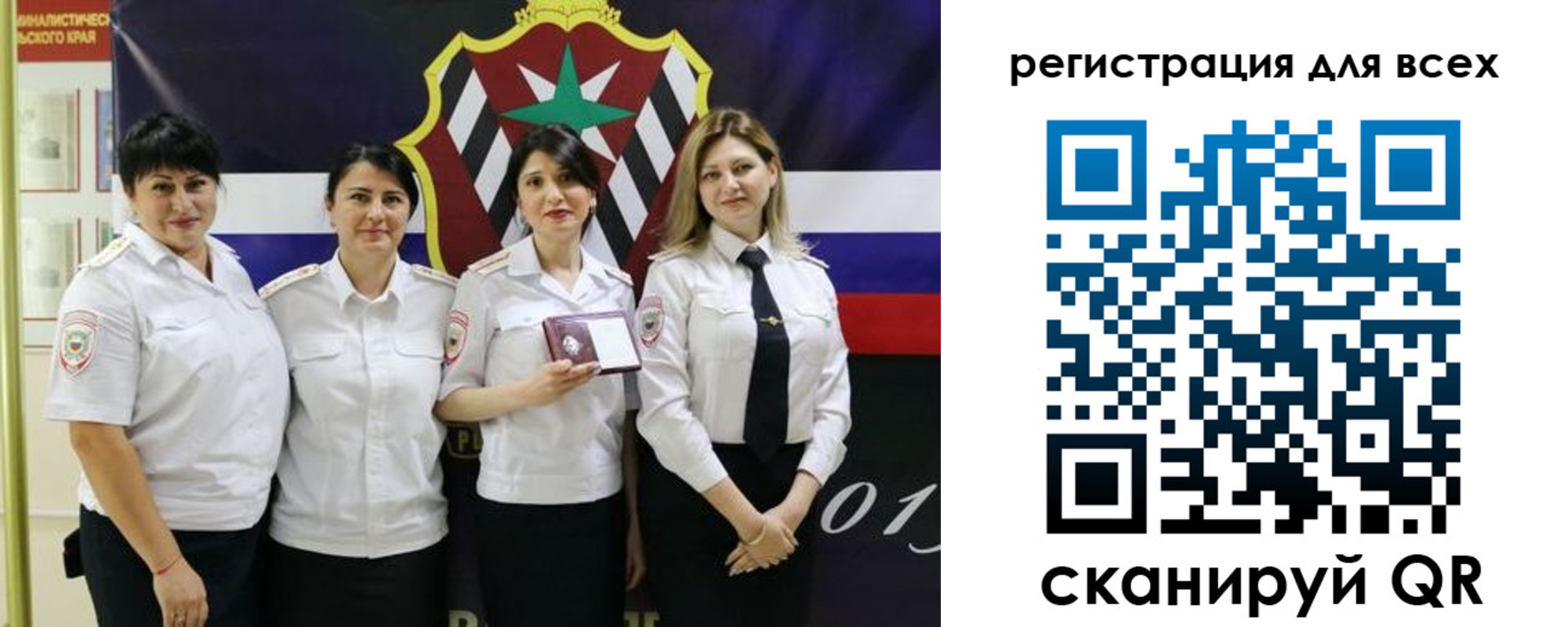 прописка для военкомата в Ессентуках