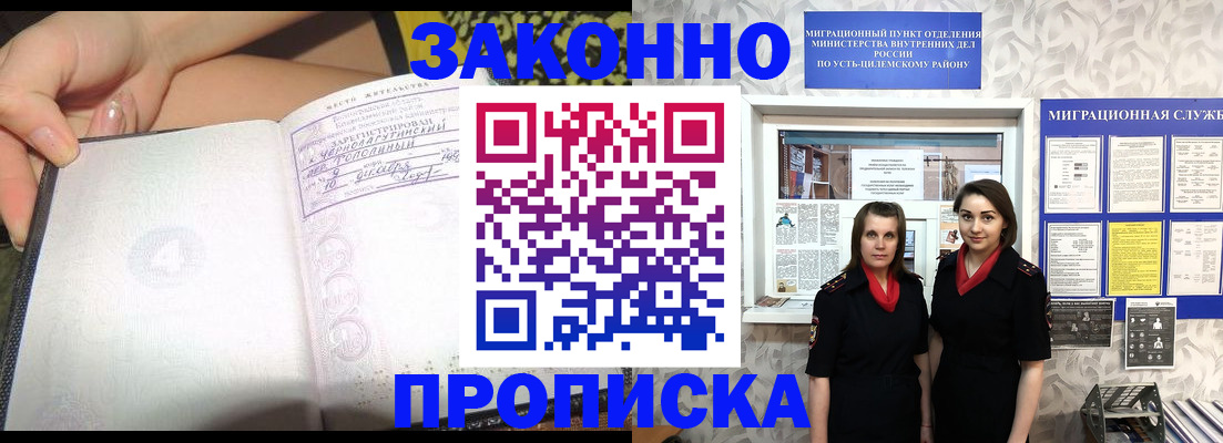 временная регистрация госуслуги в Ессентуках